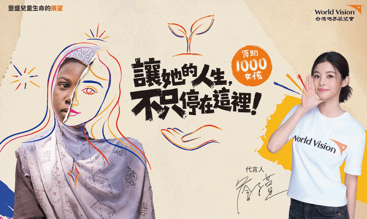 秋季限定,歡迎你與1000女孩相遇在台北、新竹、台中、台南 封面照片