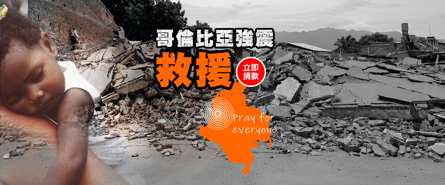 首頁 封面照片
