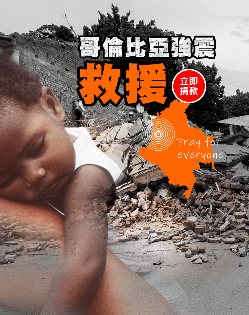首頁 封面照片